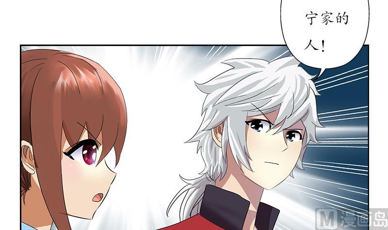 第192话 陆宁出手29