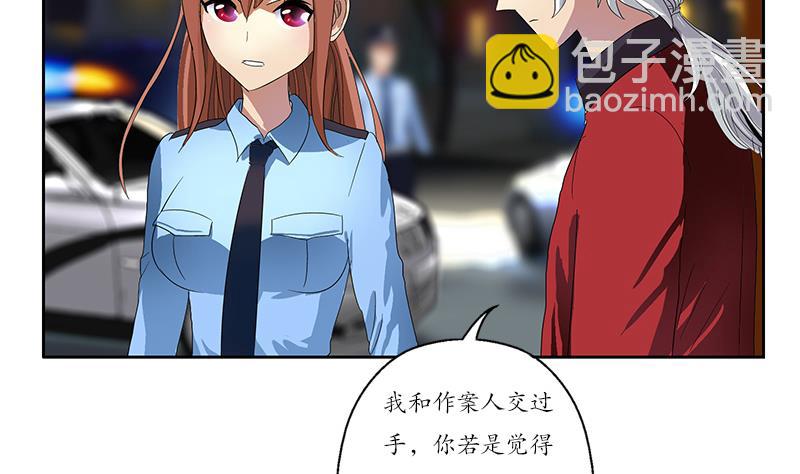 第192话 陆宁出手37