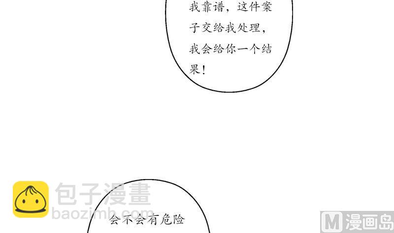 第192话 陆宁出手38