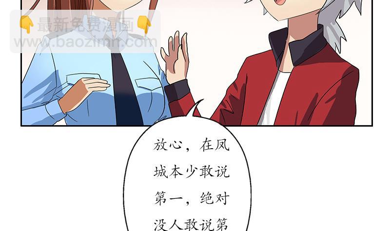 第192话 陆宁出手40
