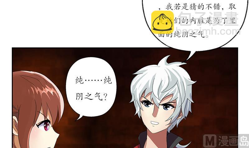 第192话 陆宁出手5