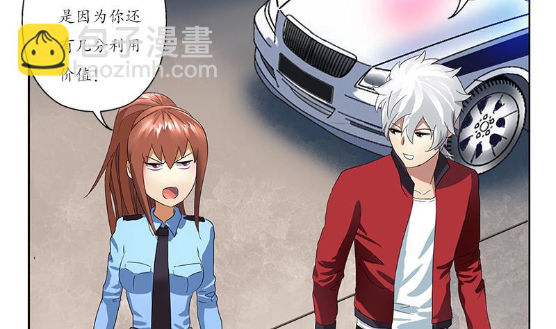 第192话 陆宁出手50