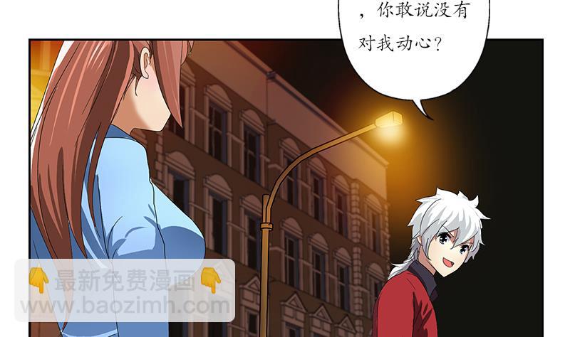 第192话 陆宁出手52