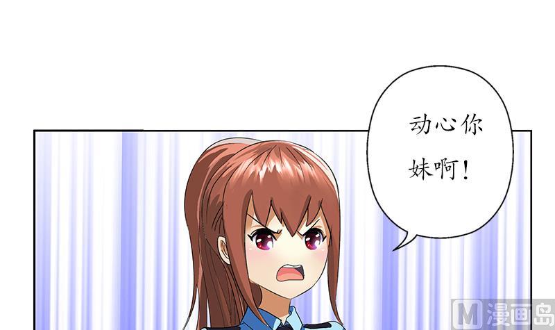 第192话 陆宁出手54