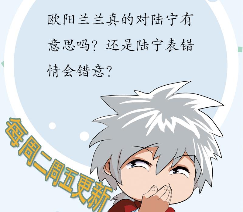 第192话 陆宁出手62