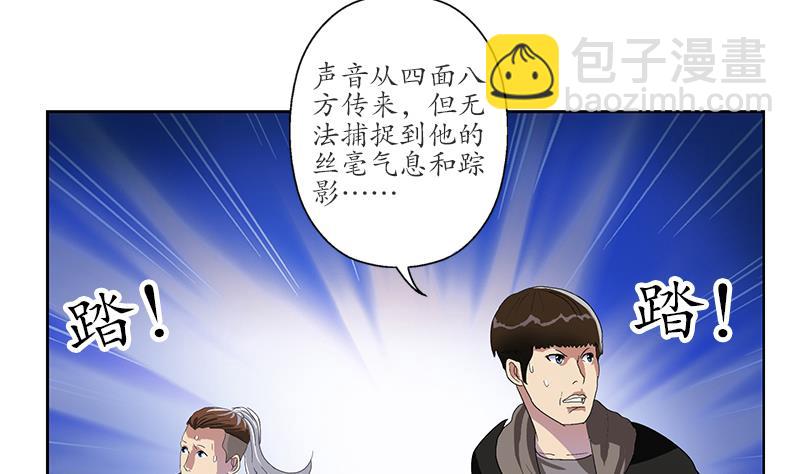 第196话 交易48