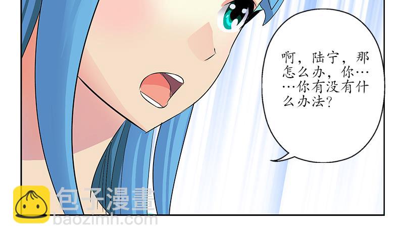 第203话 生魂草19