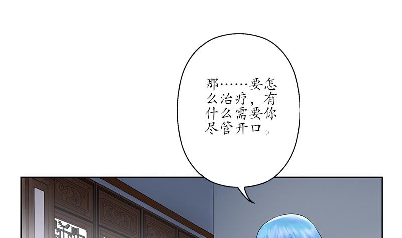 第203话 生魂草22