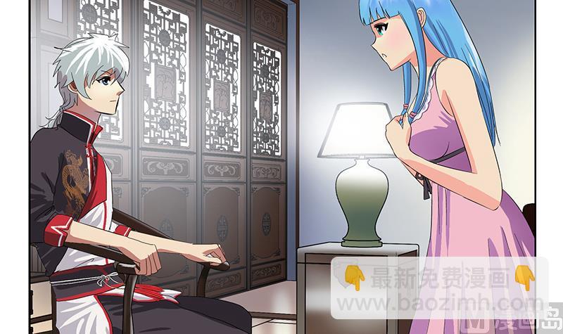 第203话 生魂草23