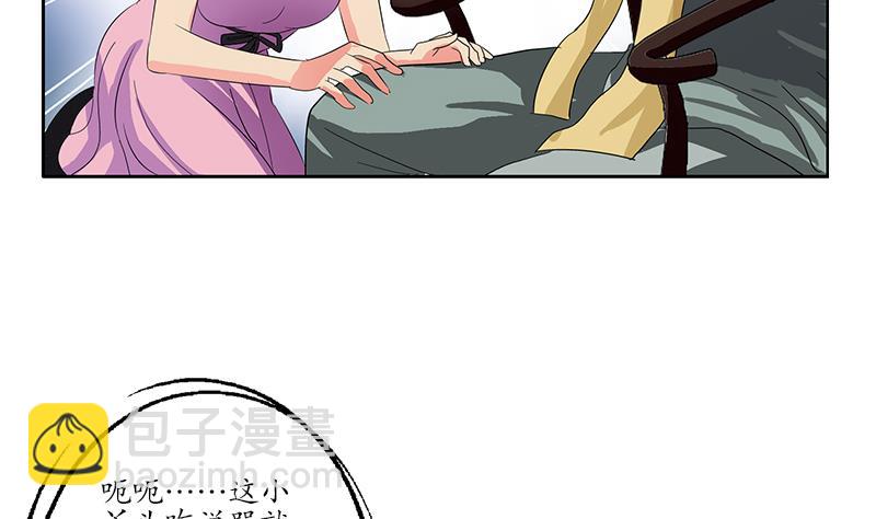 第203话 生魂草31