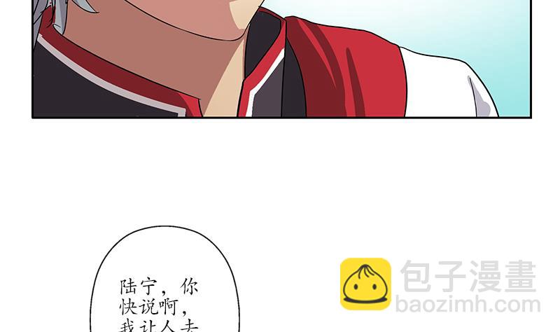 第203话 生魂草43