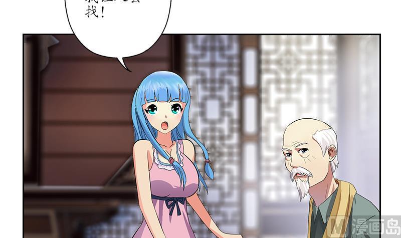 第203话 生魂草44