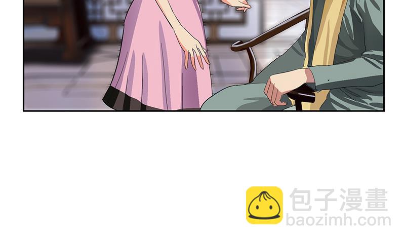 第203话 生魂草45