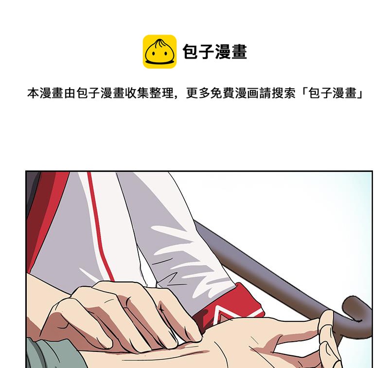 第203话 生魂草56