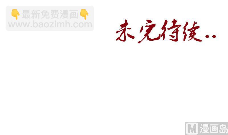 第203话 生魂草60