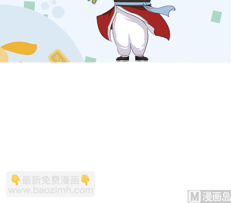 第203话 生魂草63