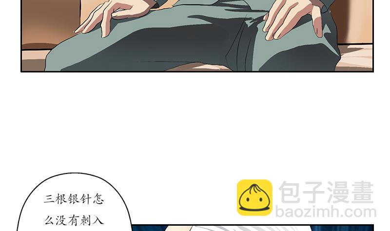 第205话 震惊10