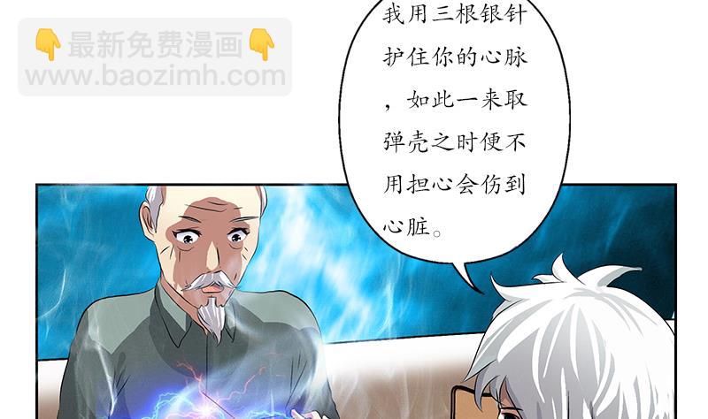 第205话 震惊15