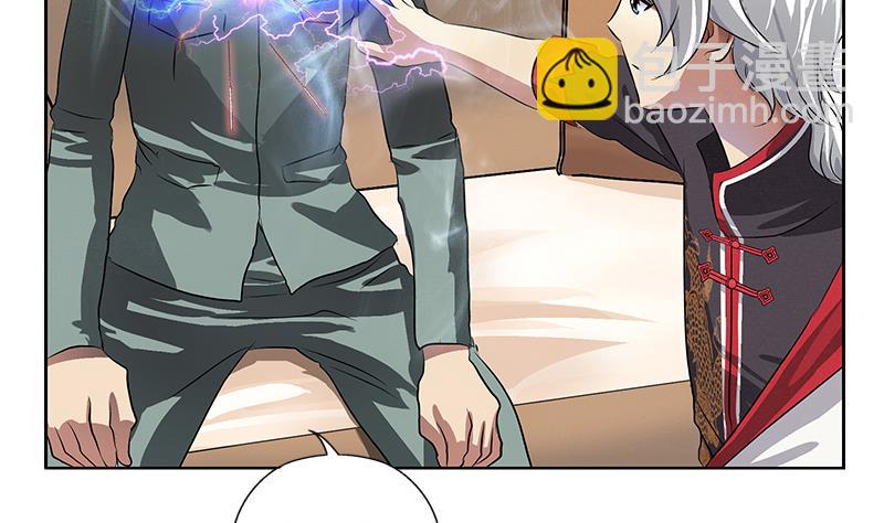 第205话 震惊16
