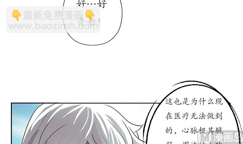 第205话 震惊17