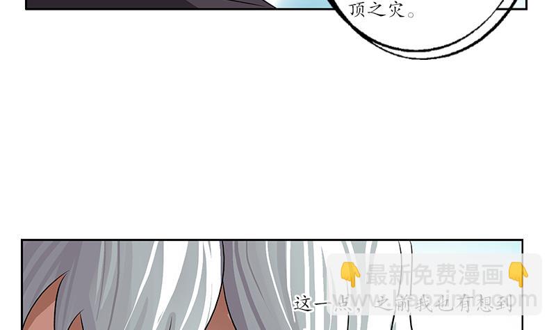 第205话 震惊19