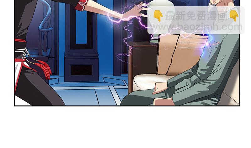 第205话 震惊27