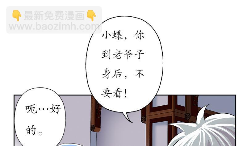第205话 震惊28