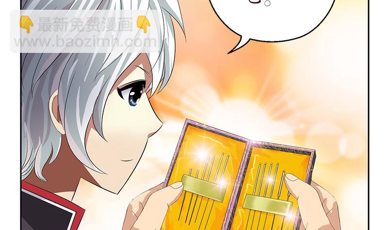 第205话 震惊3