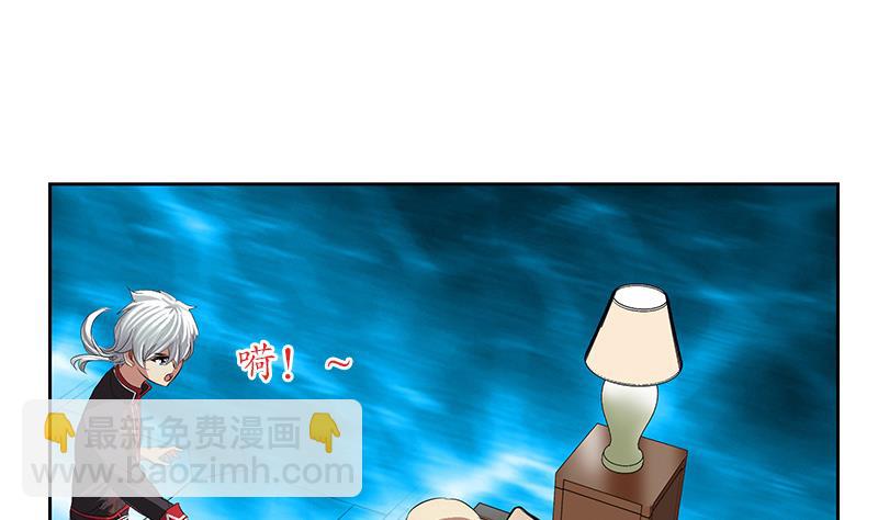 第205话 震惊31