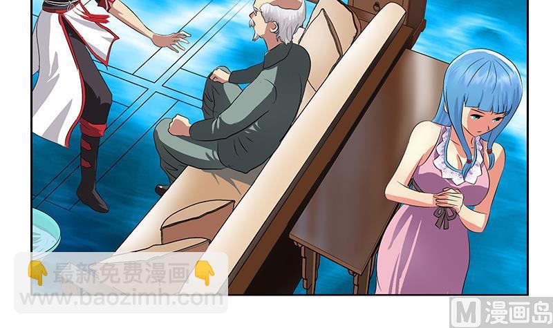 第205话 震惊32
