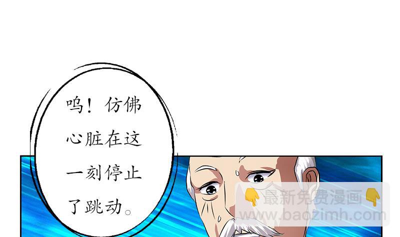 第205话 震惊33