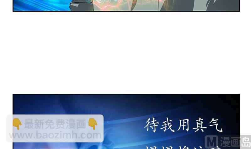 第205话 震惊35