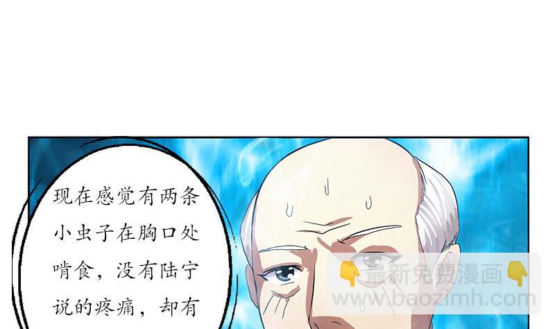 第205话 震惊40