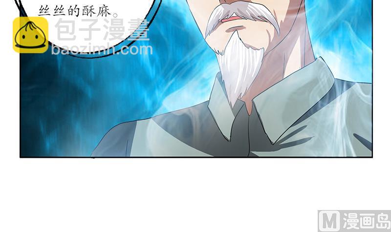 第205话 震惊41