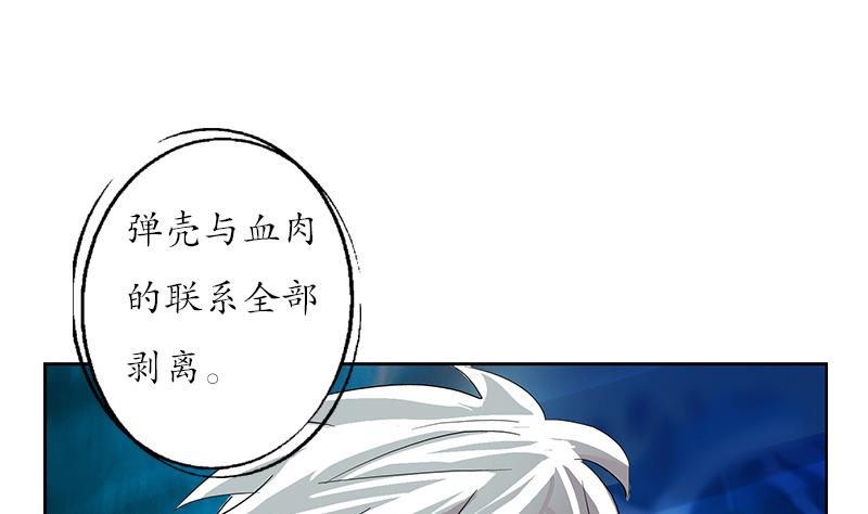 第205话 震惊42