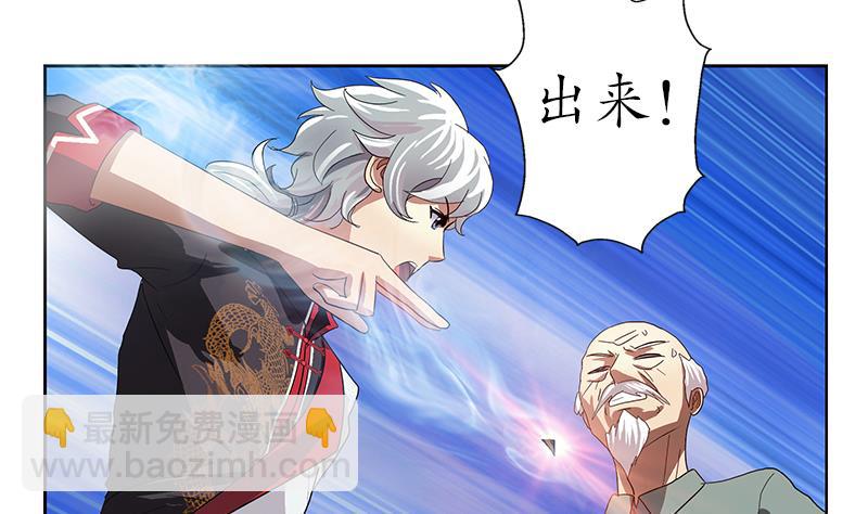 第205话 震惊45