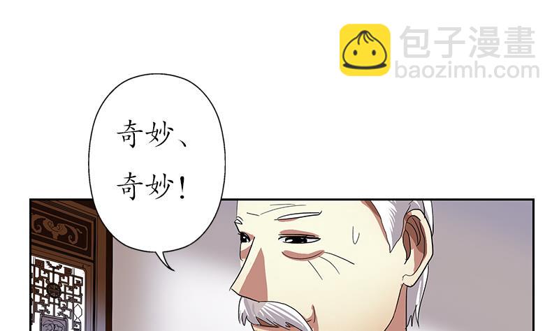 第205话 震惊49