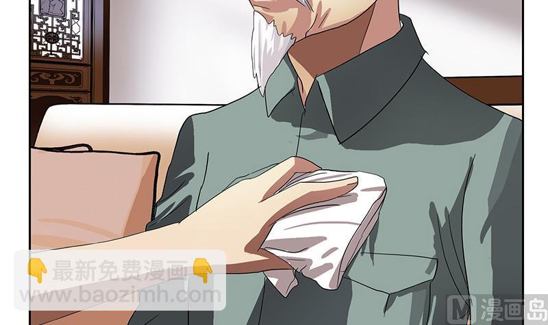 第205话 震惊54