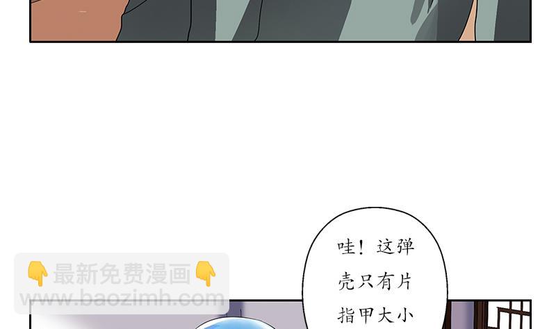 第205话 震惊55