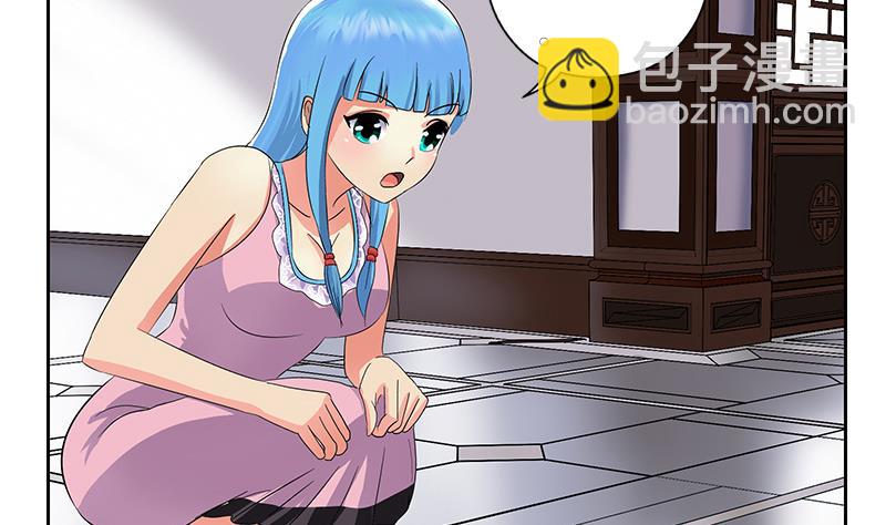 第205话 震惊56
