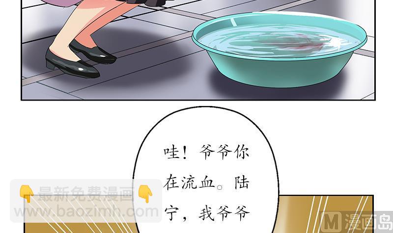 第205话 震惊57