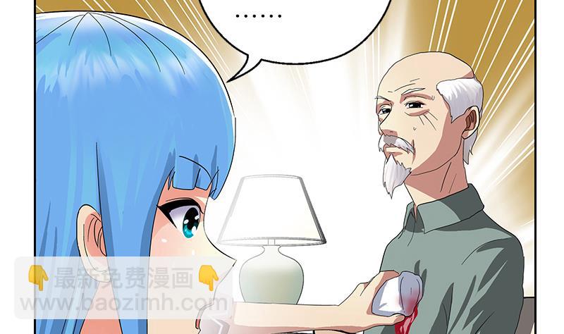 第205话 震惊58