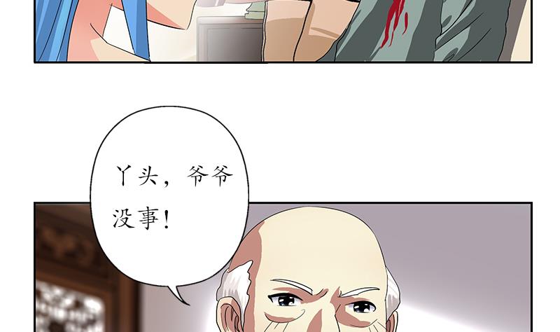 第205话 震惊59