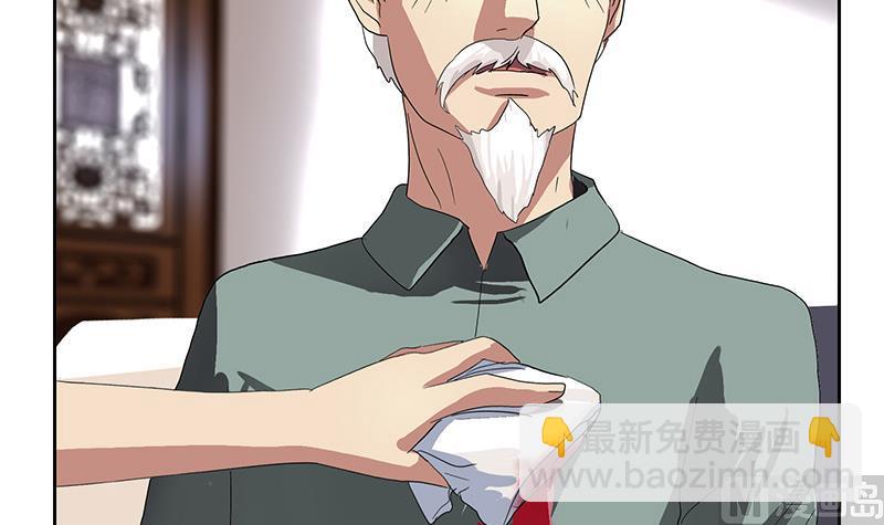 第205话 震惊60