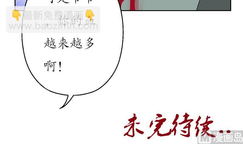 第205话 震惊63