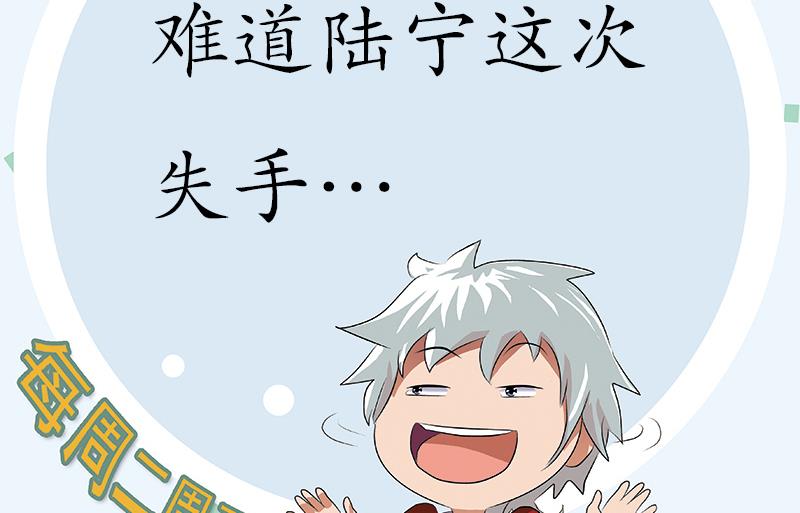 第205话 震惊65