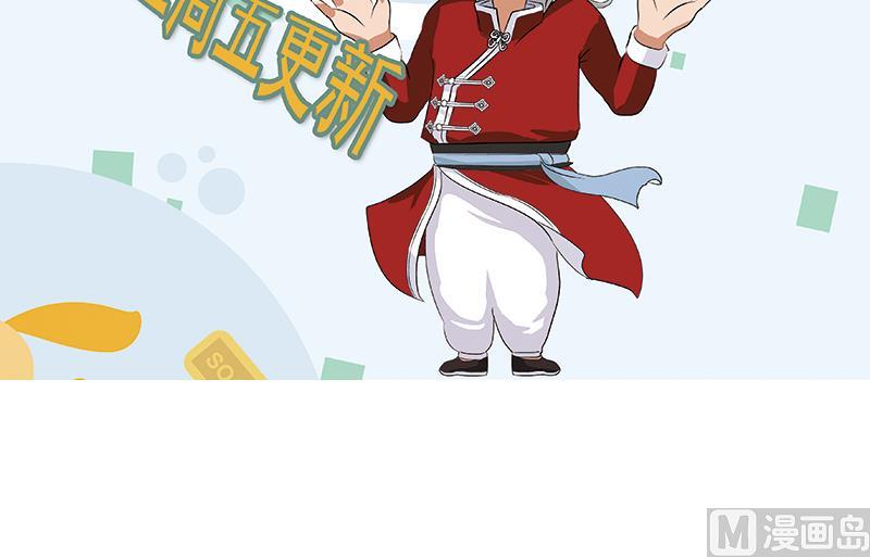 第205话 震惊66