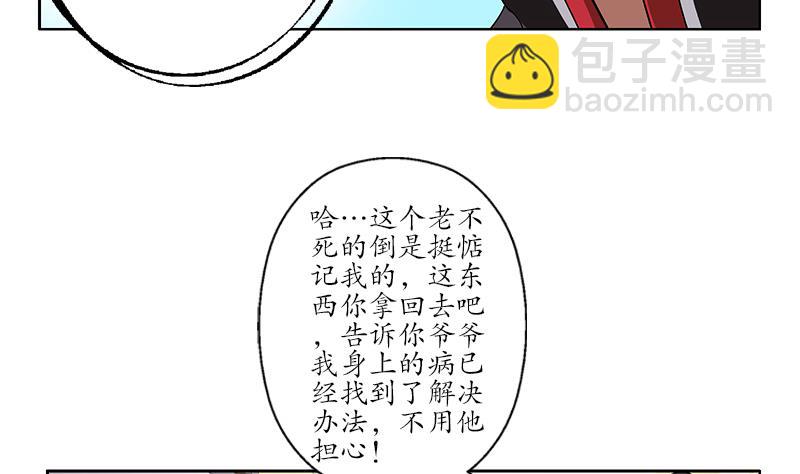 第209话 这就是资格10