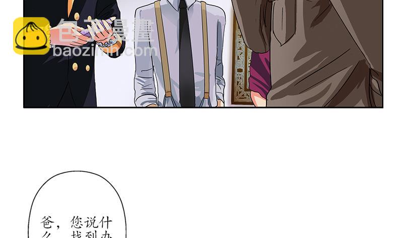 第209话 这就是资格12
