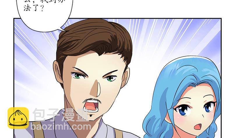 第209话 这就是资格13